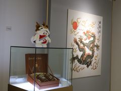 -安福路