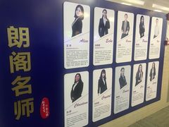 -朗阁雅思托福留学英语培训中心旗舰店