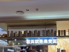 -西贝(上海新梅广场店)