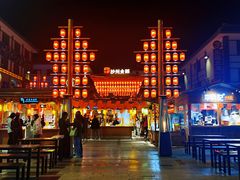 -沙州食驿·非遗小吃夜市