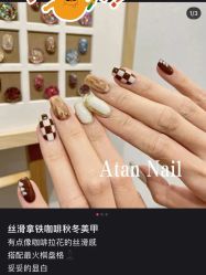 -晨·艺美甲美睫
