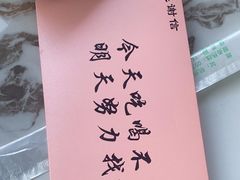-宝荣鱼馆·临湖之宴(千岛湖店)