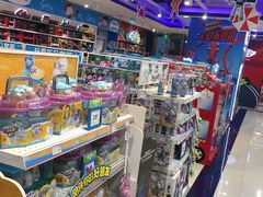 -TOYSRUS玩具反斗城(苏州中心店)