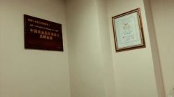 android_upload_pic-咪咪专业脱毛连锁机构