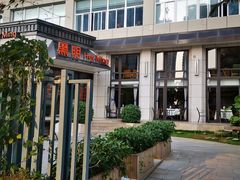 门面-黑明餐厅(白鹭洲店)