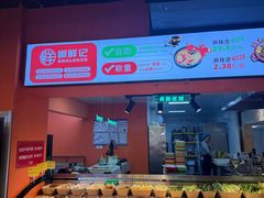 -金泉美食宫(金泉广场店)