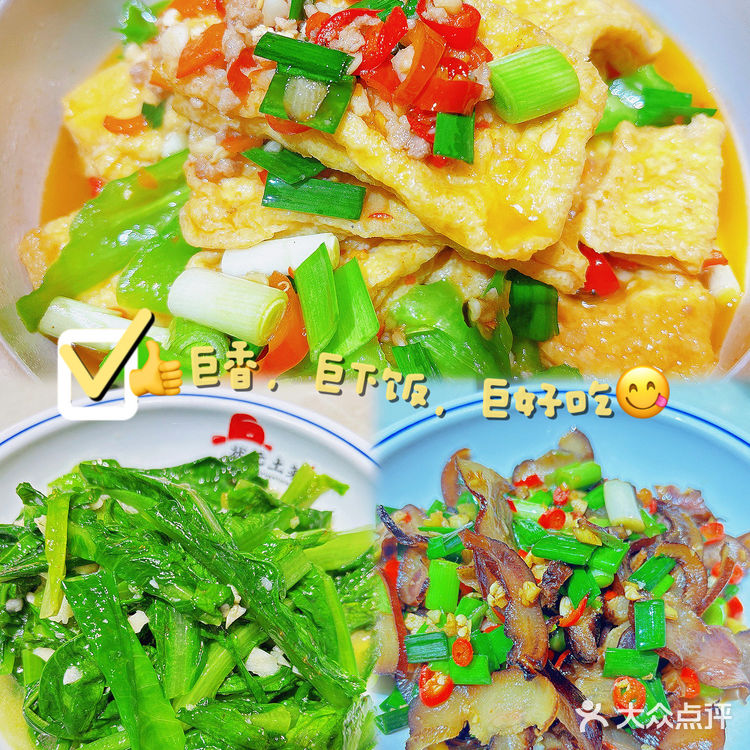 🔥挖到宝了!69元吃现炒湘菜!香炸天了!