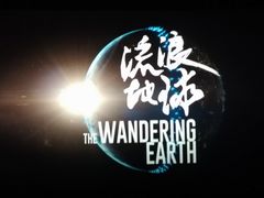 -星轶STARX影城(星沙吾悦广场STARX店)