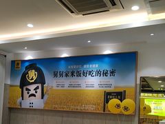 -老娘舅(苏州中心大道西大润发店)
