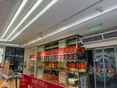 -味多美蛋糕(新和平里店)