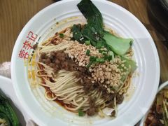 蓉李记担担面-蓉李记成都名小吃(武汉菱角湖万达店)