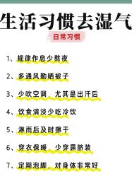 -Fundi张玉珊修身堂·indiba·BTL科技瘦身