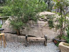 -厦门园林植物园-植物园滴水山房