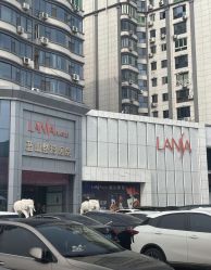 -蓝山医疗美容医院