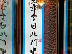 门面-长安大牌档之西安博物院文化餐厅(中贸店)