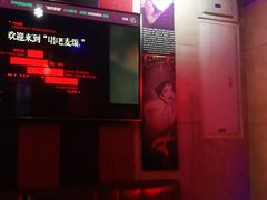 -唱吧麦颂KTV(西单华威潮铺街店)