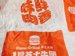 -汉堡王(合肥欢乐颂店)