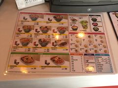 -吉野家(秀谷店)