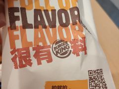 -汉堡王(歌斐中心店)