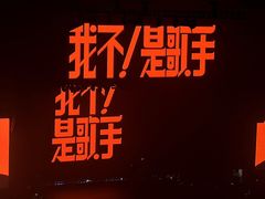 -大连体育中心体育馆