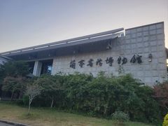 -兰亭风景区