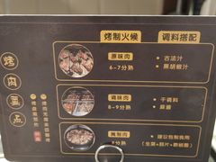 -盛江山自助料理(奥莱锦辉购物广场店)