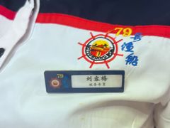 -79号渔船海鲜饭店(宝安店)