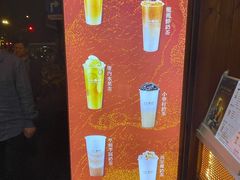 -厝内小眷村(长宁定西路店)
