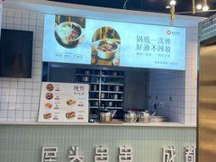 -屋头串串(新街里店)