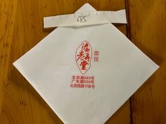 -沪西老弄堂面馆(定西路店)