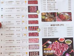 -宝牛火锅鲜活牛肉(佛山桂城店)
