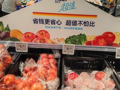 -ALDI奥乐齐超市(凯德虹口店)