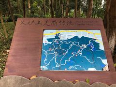 -火炉山森林公园