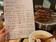 -贰醒·私房小院烧烤 (太古里店)