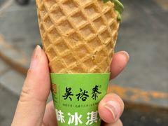 -吴裕泰茶庄(鼓楼店)