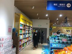 -BIGOFFS 超级折扣(仁恒伊势丹店)