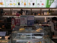 -丹礼糖甜品