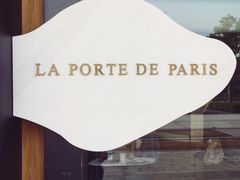 -La Porte de Paris 巴黎之门法式甜品