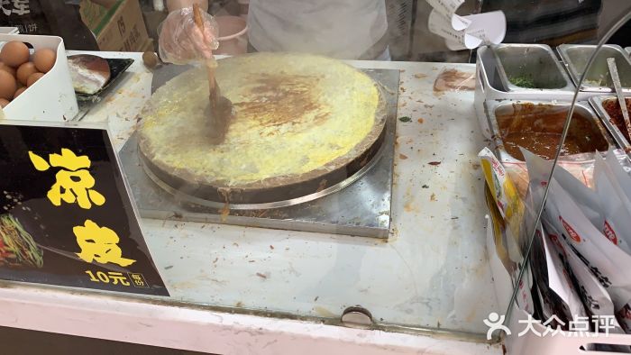 虎头军八种杂粮煎饼(朝阳门店)图片