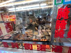 -圆蛋酒料•生腌(开元路店)