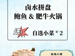 -福升海鲜洒楼