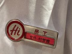 -海底捞火锅(芜湖银泰城店)