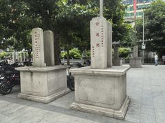 -杨箕村B区
