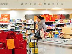 -城市之间超市(圆融星座店)