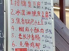 -東茅街茶馆
