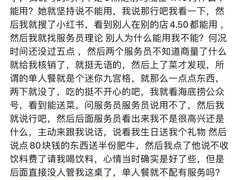 -海底捞火锅(龙岗万达广场店)