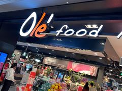 -Olé精品超市(北京合生汇店)