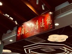 -六婶西关小厨(光塔路店)