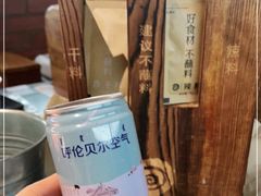 -很久以前羊肉串(中山公园店)