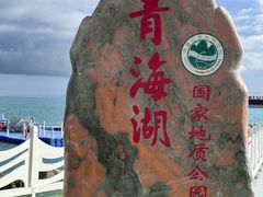 -青海湖二郎剑景区